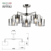 Люстра на штанге Rivoli Bolle Б0055611