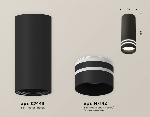 Накладной светильник Ambrella Light XS XS7443013