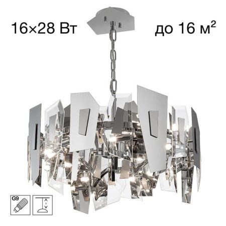 Подвесная люстра Citilux DART CL231251