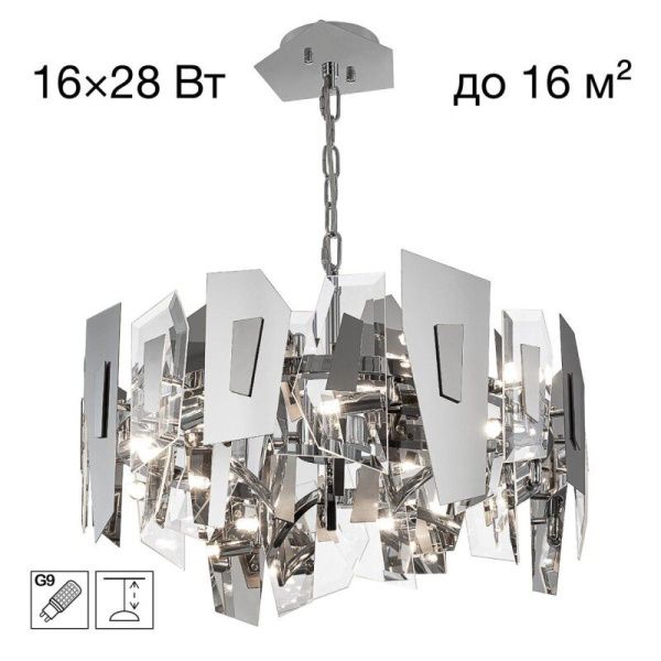 Подвесная люстра Citilux DART CL231251