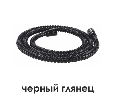 Шланг для душа WasserKRAFT A196 черный глянец