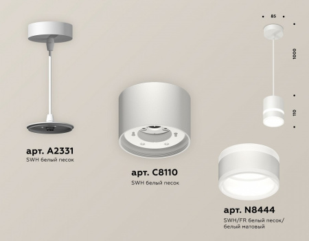 Подвесной светильник Ambrella Light XP XP8110022