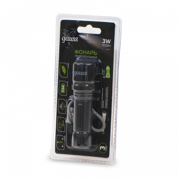 Фонарь ручной Gauss GF207