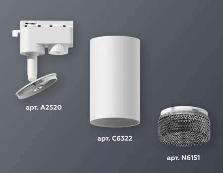 Светильник на штанге Ambrella Light XT XT6322081