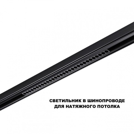 Накладной светильник Novotech SHINO 359625