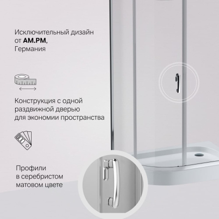 Душевой уголок AM.PM Like 120x80 W83UG-302U120MT
