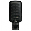Консольный светильник Feron Saffit SSL10-50 55233