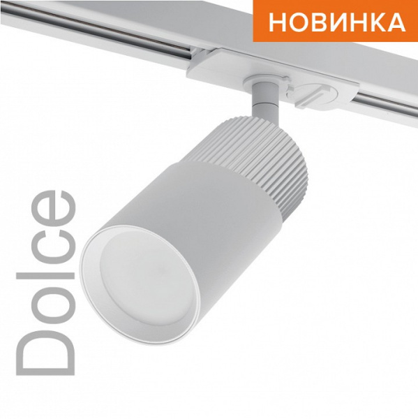 Светильник на штанге Wolta WTL-GU10 WTL-GU10/06WCH