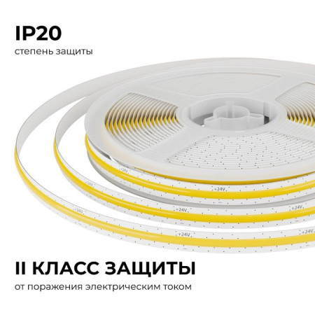 Лента светодиодная Apeyron Electrics  00-399