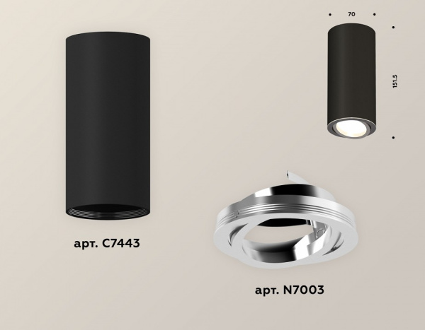 Накладной светильник Ambrella Light XS XS7443003