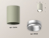 Накладной светильник Ambrella Light XS XS6314023