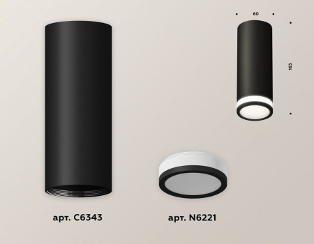 Накладной светильник Ambrella Light XS XS6343040
