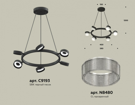 Подвесная люстра Ambrella Light XB XB9193250