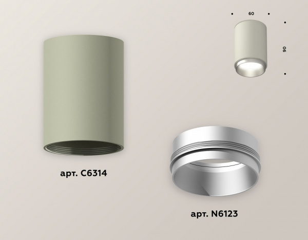 Накладной светильник Ambrella Light XS XS6314023