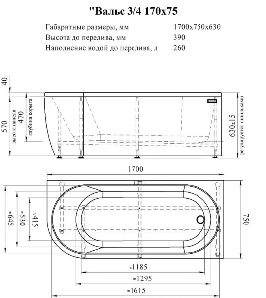 Акриловая ванна Радомир Вальс 170х75 1-01-0-2-1-345 белый