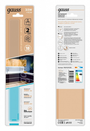 Модульный светильник Gauss Ir K 9021531235