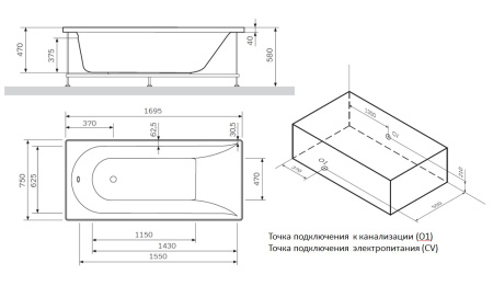 Акриловая ванна AM.PM Inspire 170x75 W5AW-170-075W2D64