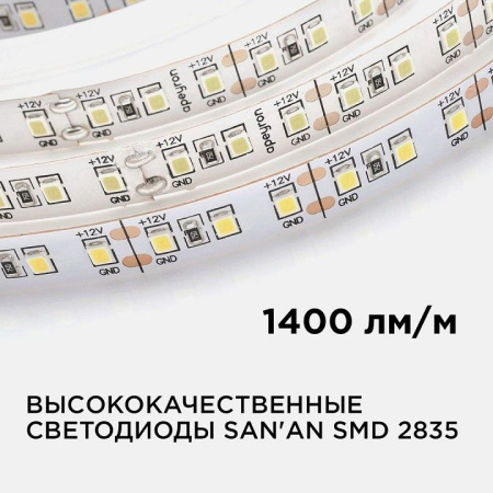 Лента светодиодная Apeyron Electrics  00-53