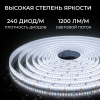 Лента светодиодная Apeyron Electrics  00-505