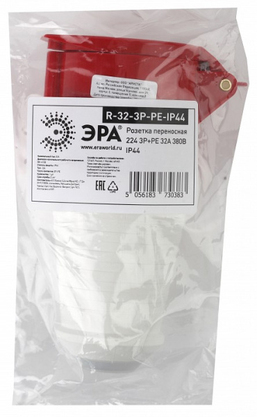 Розетка с заземлением Эра  R-32-3P-PE-IP44