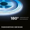 Лента светодиодная Apeyron Electrics  00-383