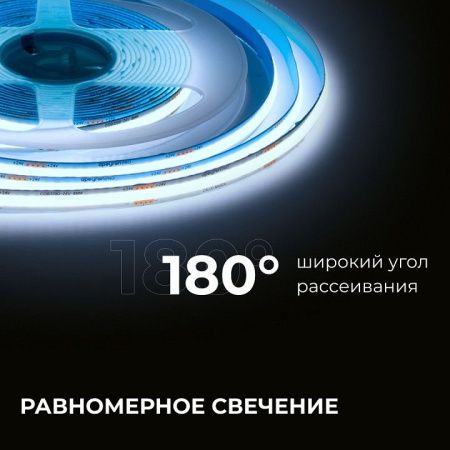 Лента светодиодная Apeyron Electrics  00-383
