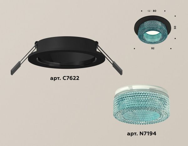 Встраиваемый светильник Ambrella Light XC XC7622023