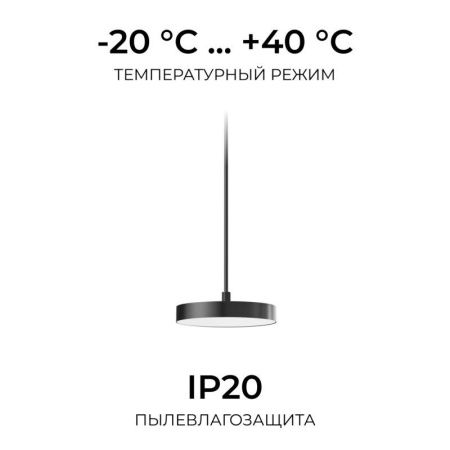 Подвесной крепеж Apeyron Electrics  06-208