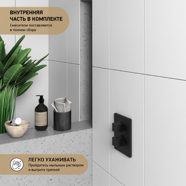 Смеситель для душа Paini Dax-R 84PZ690TH встраиваемый