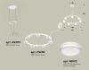 Подвесная люстра Ambrella Light XR XR92031600
