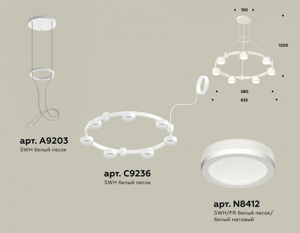 Подвесная люстра Ambrella Light XR XR92031600