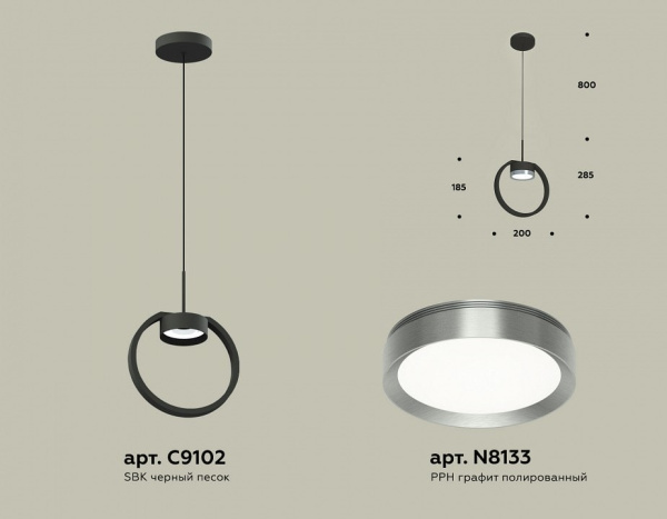 Подвесной светильник Ambrella Light XB XB9102102