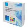 Комплект с лентой светодиодной Apeyron Electrics  10-57