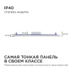 Встраиваемый светильник Apeyron Electrics  06-33