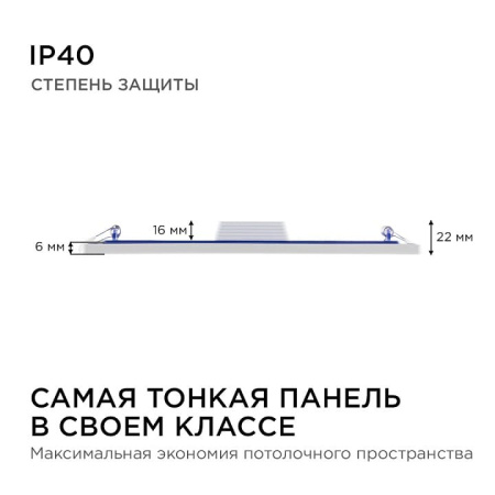 Встраиваемый светильник Apeyron Electrics  06-33