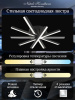 Потолочная люстра Natali Kovaltseva Line LED LAMPS 81174