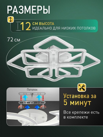 Потолочная люстра Natali Kovaltseva  LED SMART 84016