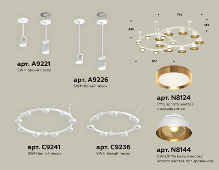 Подвесная люстра Ambrella Light XR XR92211110