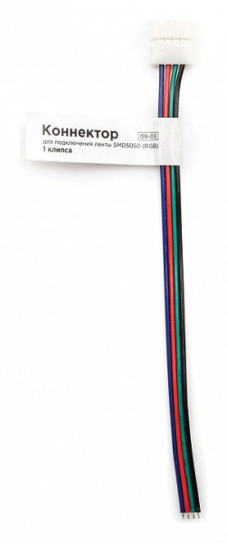 Соединитель лент гибкий Apeyron Electrics 09-03