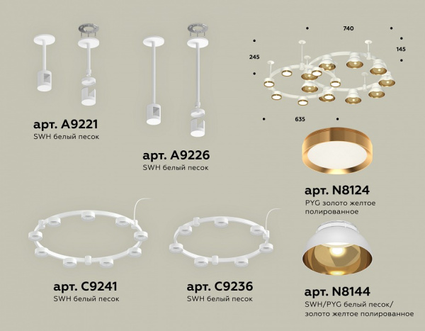 Подвесная люстра Ambrella Light XR XR92211110