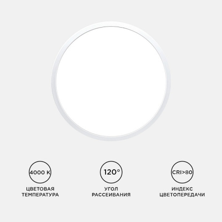 Накладной светильник Apeyron Electrics  18-138