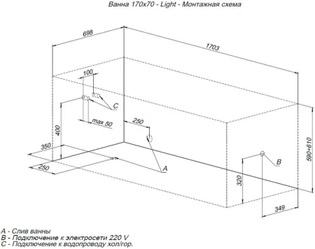 Акриловая ванна Aquanet Light 170х70 белый