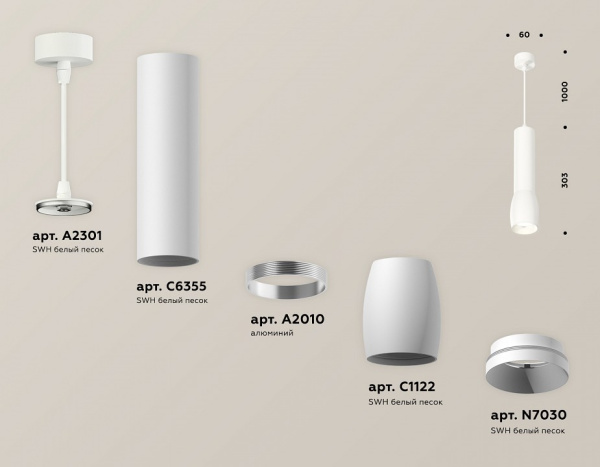 Подвесной светильник Ambrella Light XP XP1122001