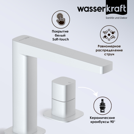 Смеситель для раковины WasserKRAFT Saale 9535 белый