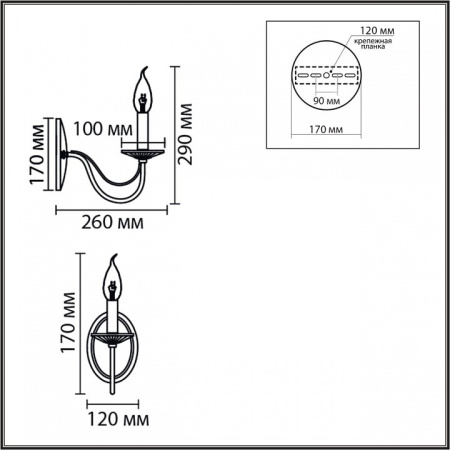 Бра Lumion INCANTO 8033/1W