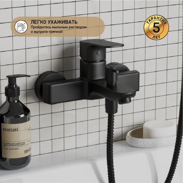 Смеситель для ванны Paini Viva Style P4YO111 черный матовый