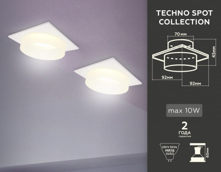 Встраиваемый светильник Ambrella Light TN TN1314