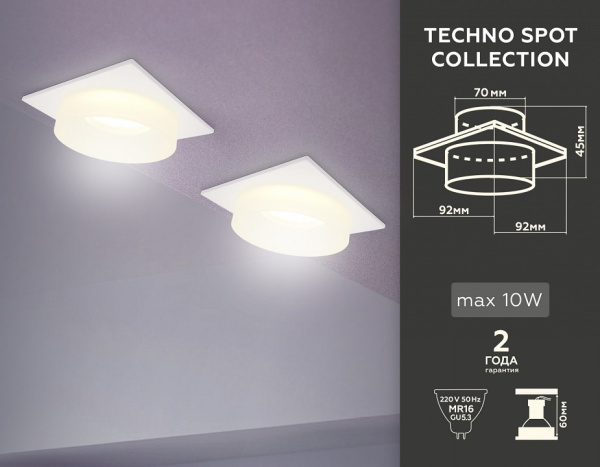 Встраиваемый светильник Ambrella Light TN TN1314