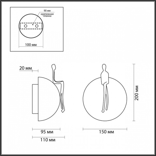 Накладной светильник Odeon Light Confucius 7011/5WLU