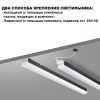 Накладной светильник Novotech OVER 359828